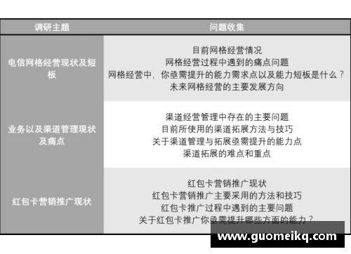 彩信平台官网球员赛后恢复技巧：科学方法与最佳实践 - 副本